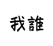 581155885