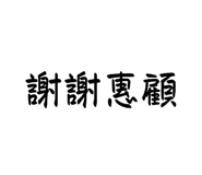 581155890