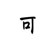 581155892
