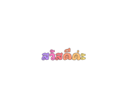 581168660