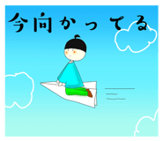 581201930