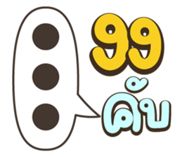 581236242