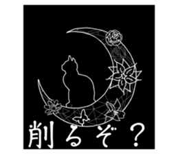 581254872