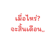 581332125