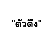 581332126