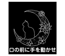 581336356