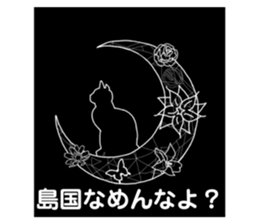 581336362