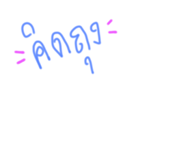 581382014