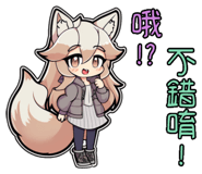 581399054