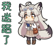 581399067
