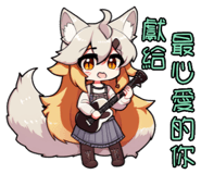 581399076