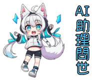 581399084