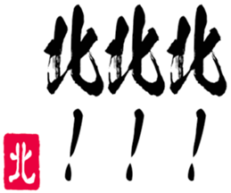581421861