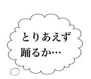 581470635