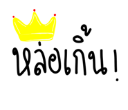 581477316