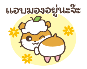 Coro Coro Kuririn รูปที่ 11