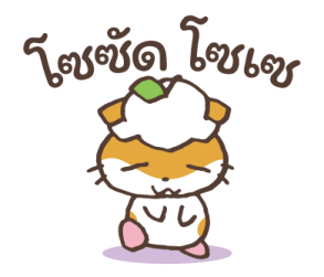 Coro Coro Kuririn รูปที่ 33