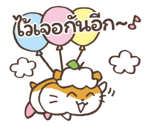 Coro Coro Kuririn รูปที่ 40