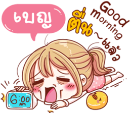58149438