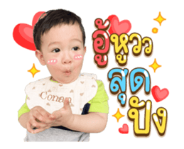 581510572