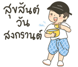 สติกเกอร์ 581608200