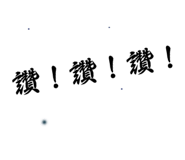 58162430