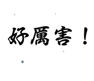 58162435