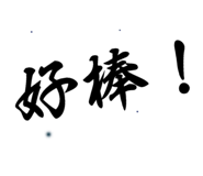 58162440