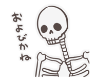 581665432