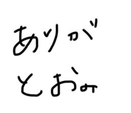 581665670