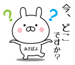 581732900