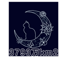 581735712