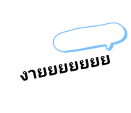 581738681