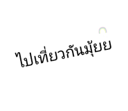 581738682
