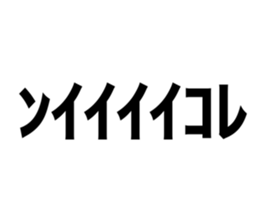 581743106