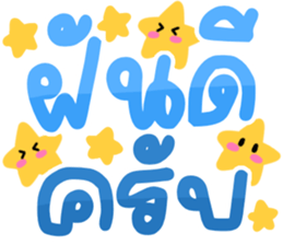 581745669