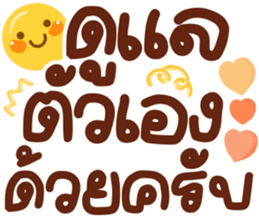 581745976