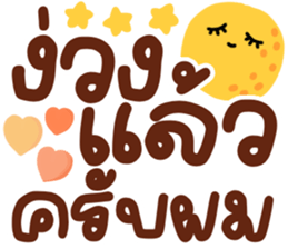 581745988
