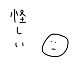 58174770