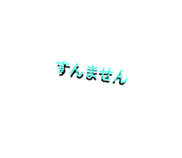 581755090