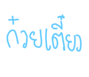 581758125