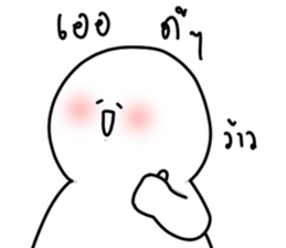 mighty never cry 2 3