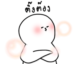 mighty never cry 2 5