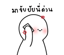 mighty never cry 2 13