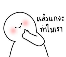 mighty never cry 2 14