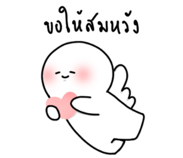 mighty never cry 2 18