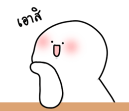 mighty never cry 2 20