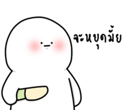 mighty never cry 2 23