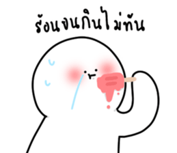 mighty never cry 2 27