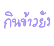 581775352
